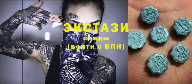 Экстази 99%  Котлас 