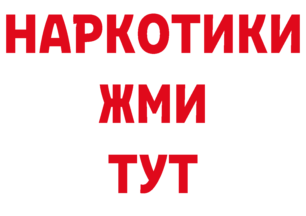 Как найти закладки? маркетплейс официальный сайт Котлас